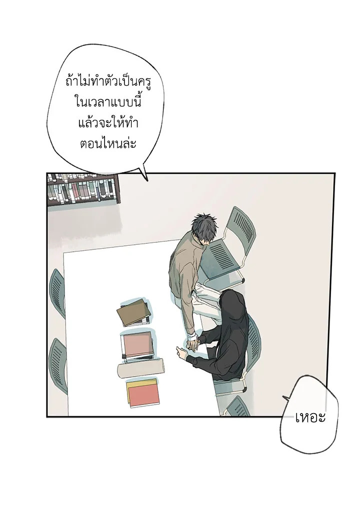 หน้า 90