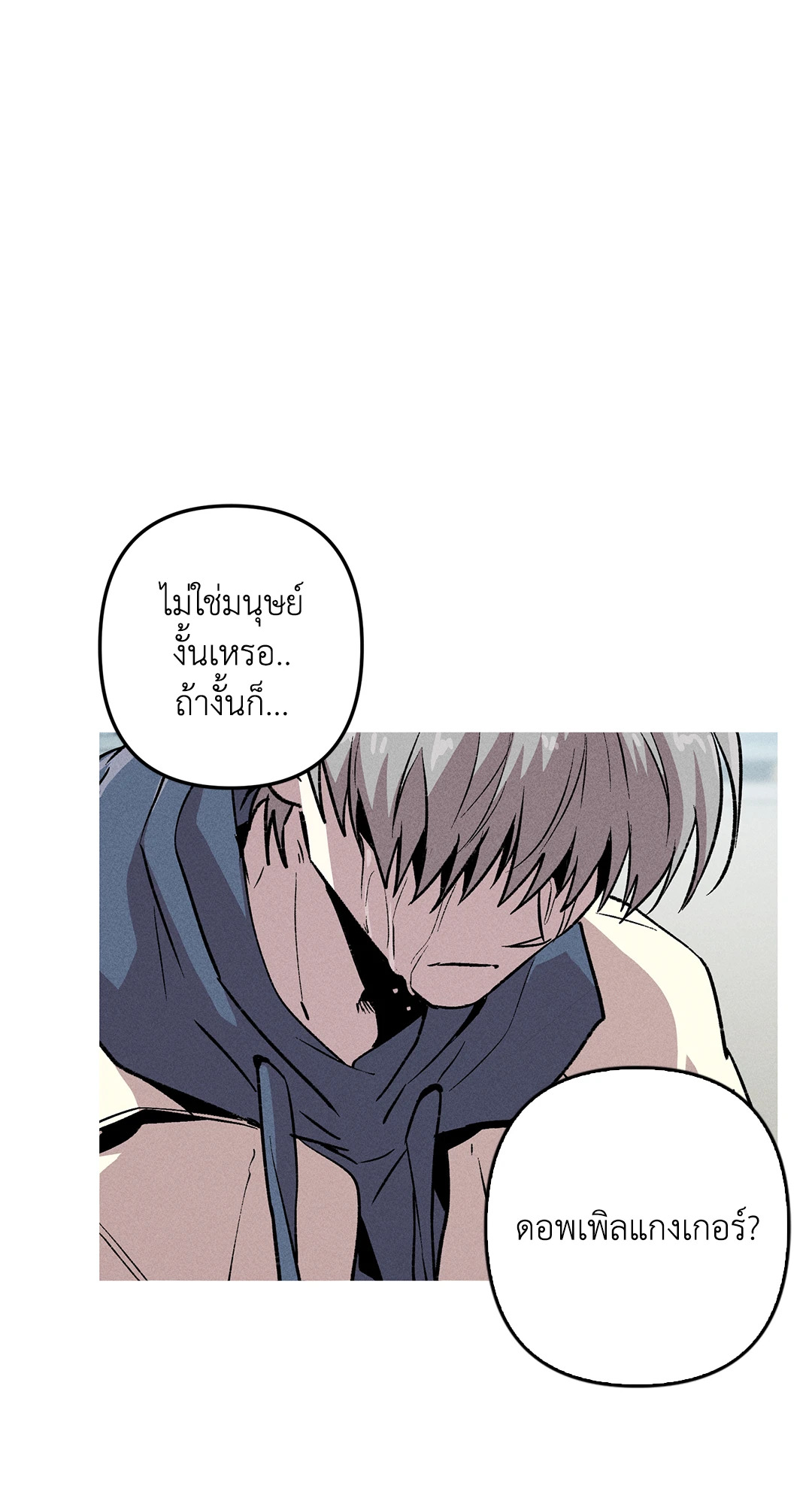 ภารกิจร้ายกลายเป็นรัก | Kill Me if You Can ตอนที่ 56 - รูปที่ 2