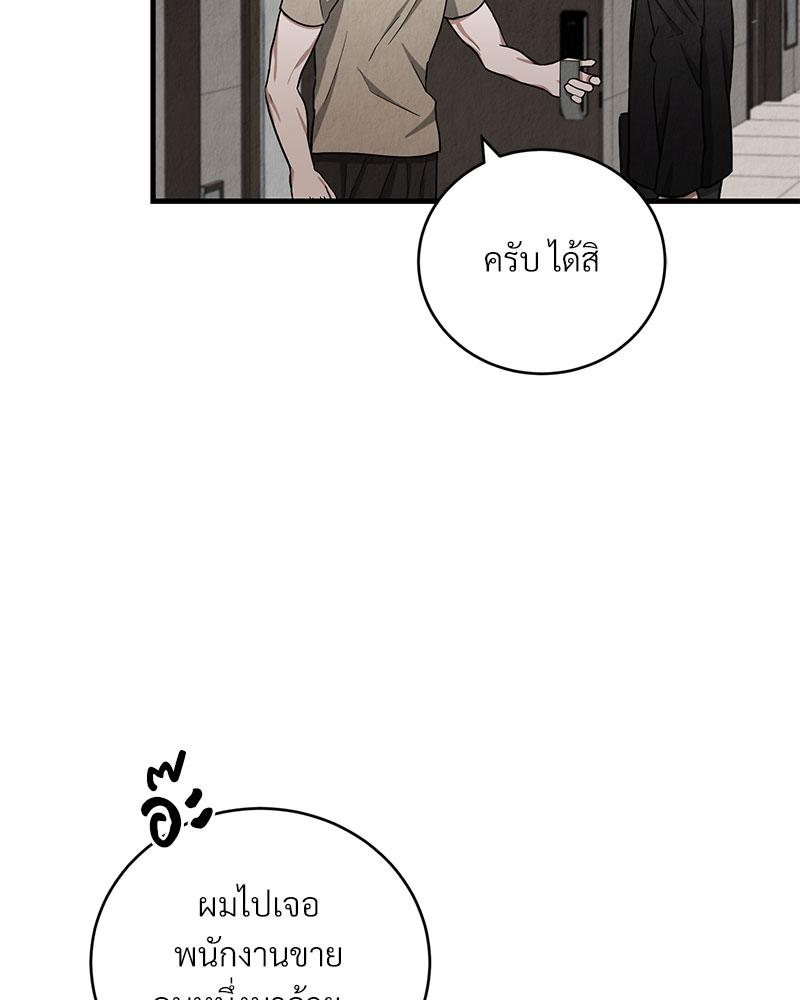 หน้า 113