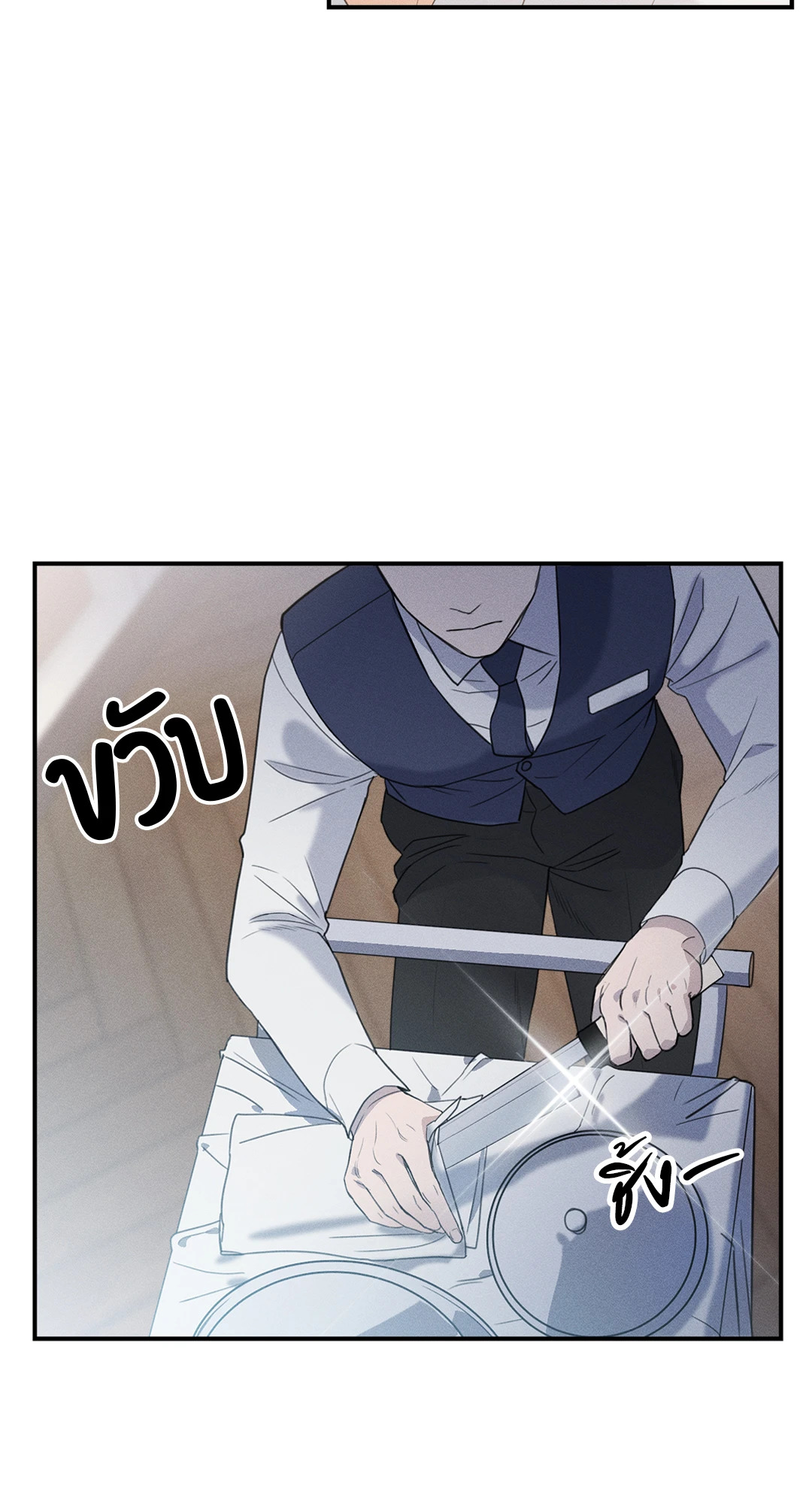 หน้า 70
