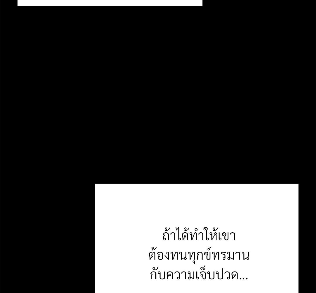 หน้า 154