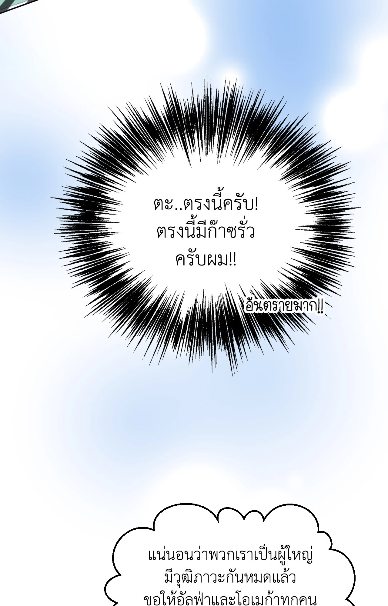 หน้า 64