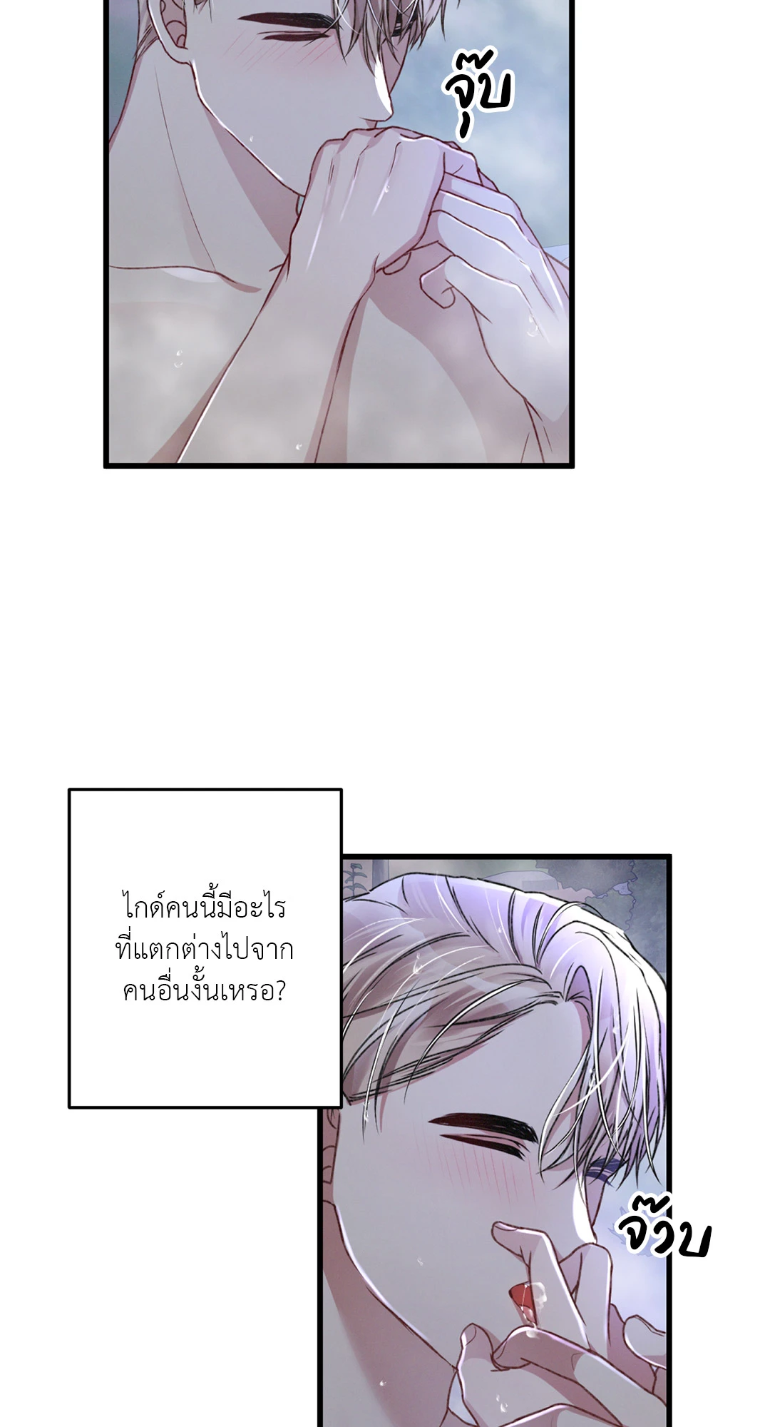 หน้า 54