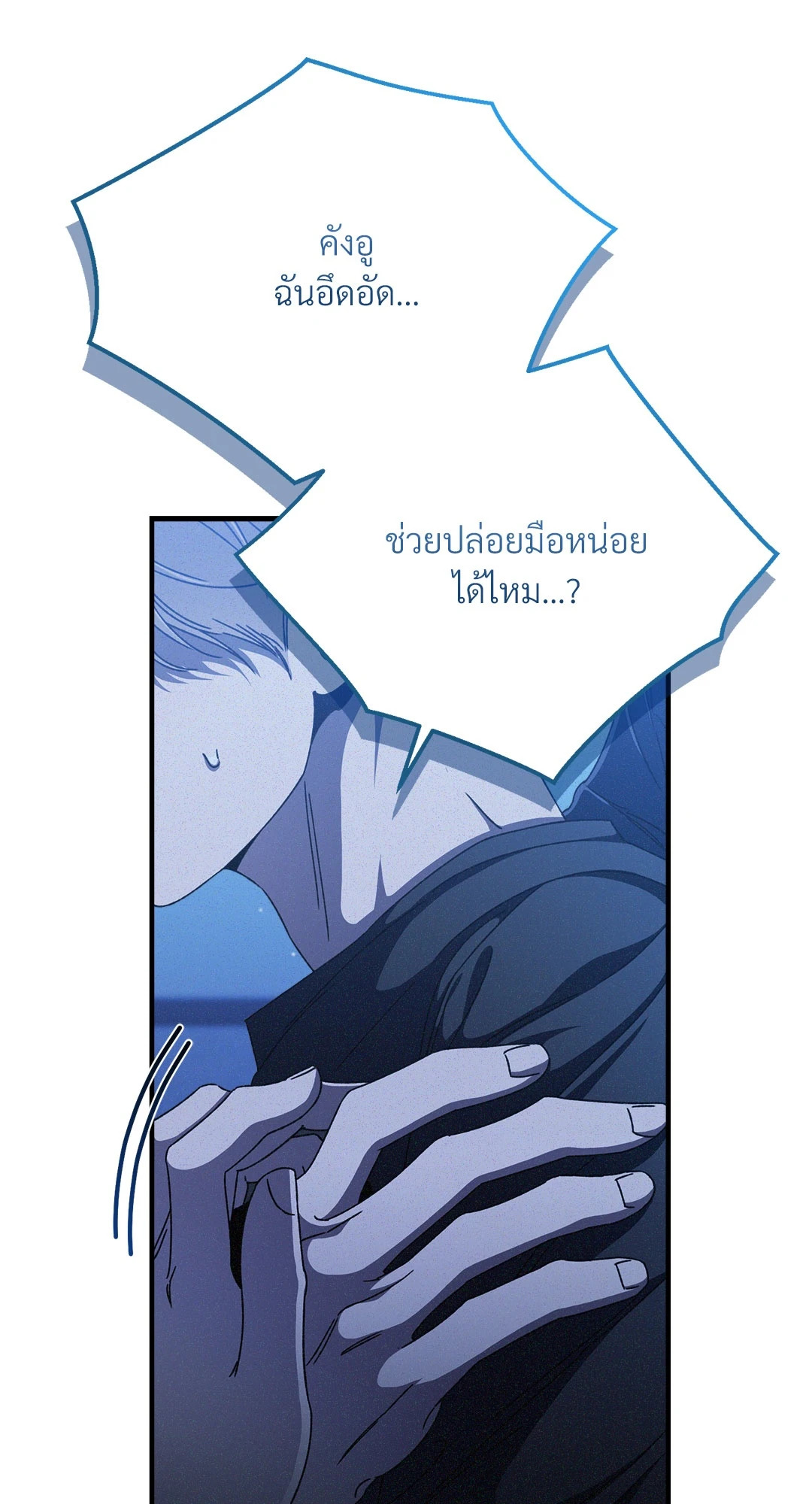 หน้า 74