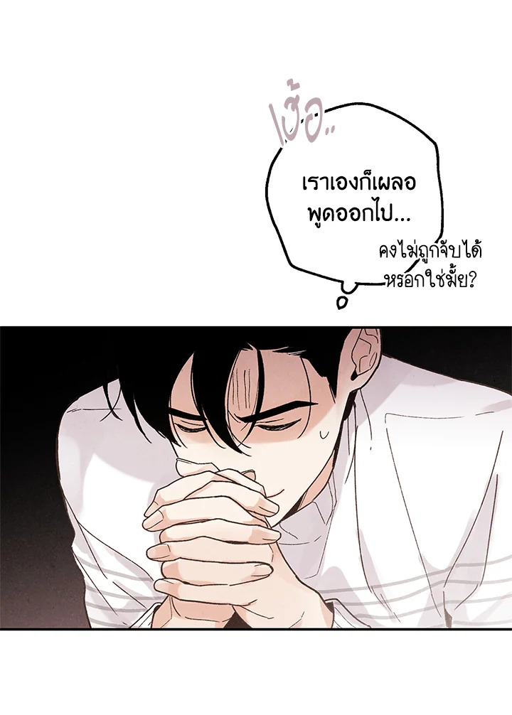 หน้า 77