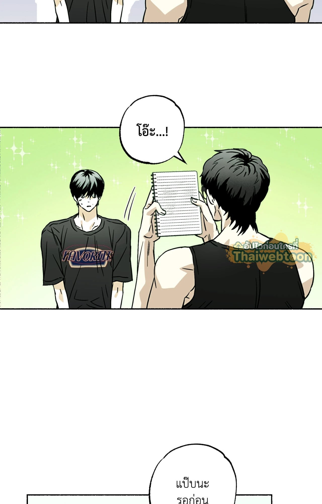 หน้า 44