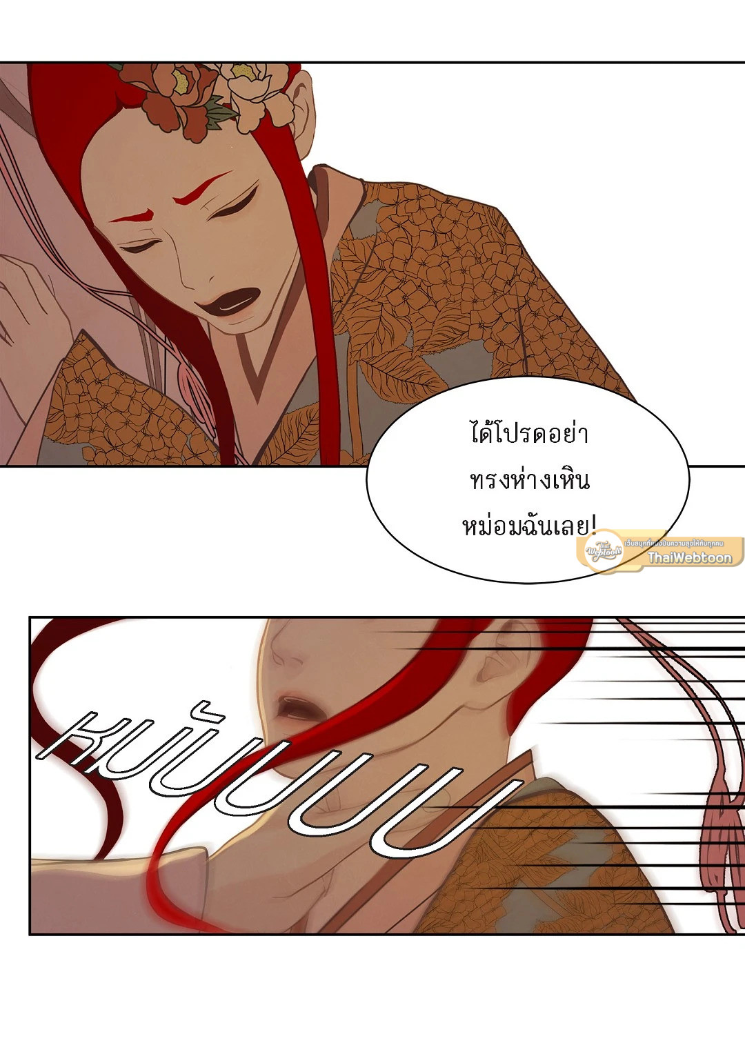 หน้า 51