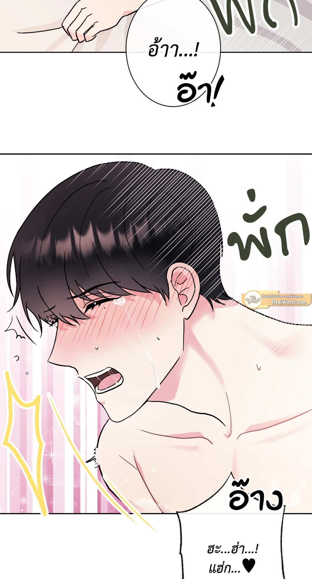 หน้า 78