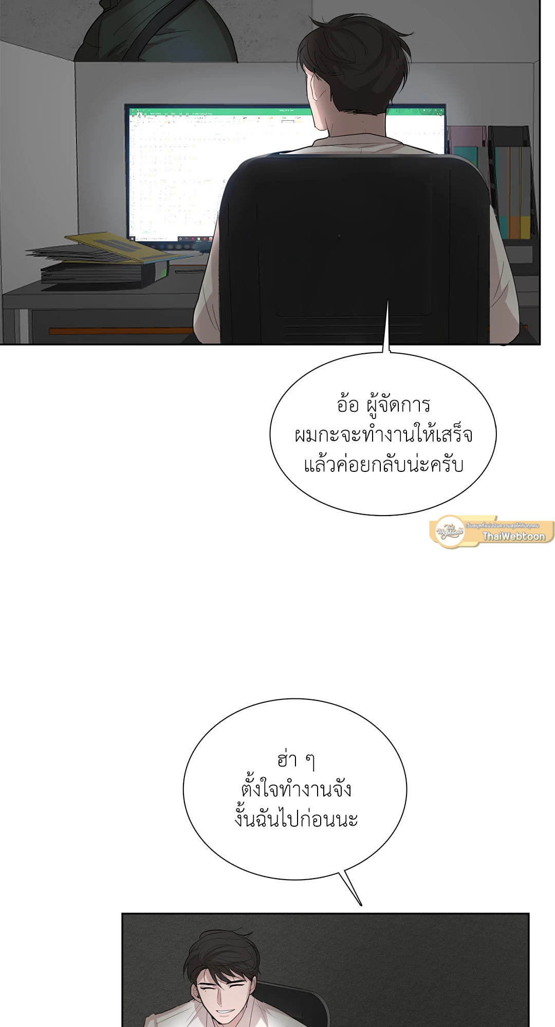 หน้า 40