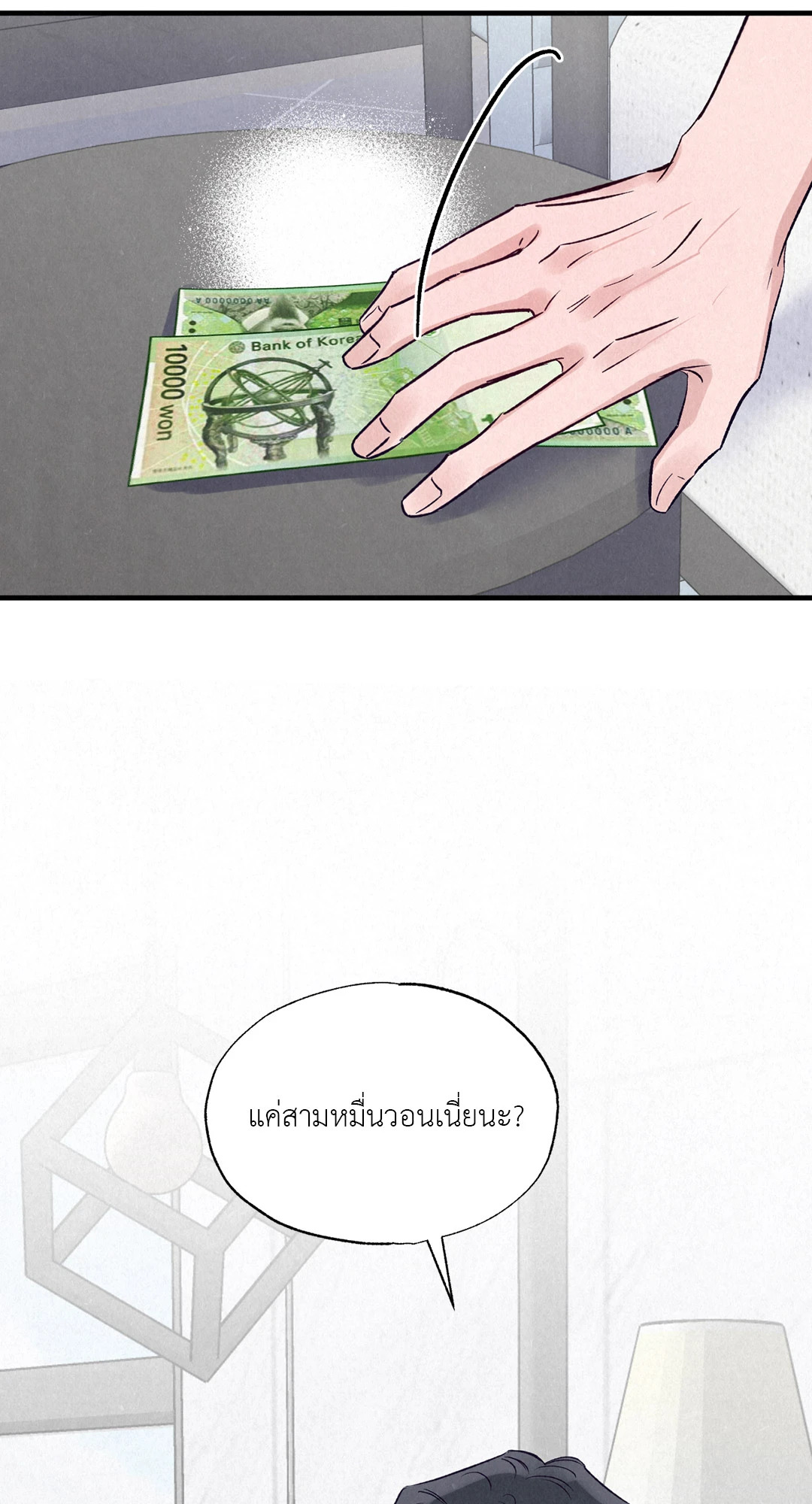 หน้า 66