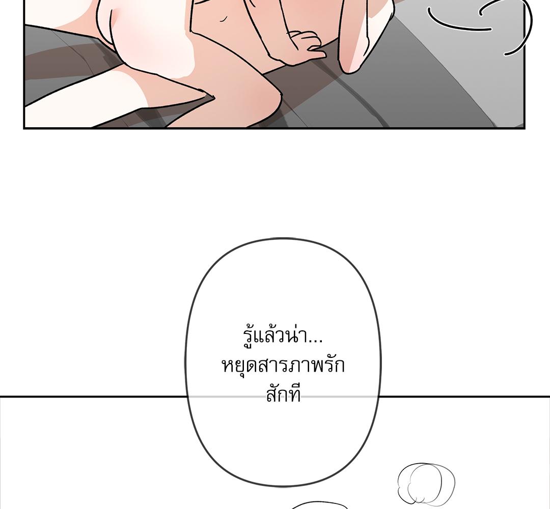 หน้า 109