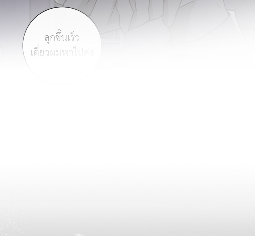 หน้า 130