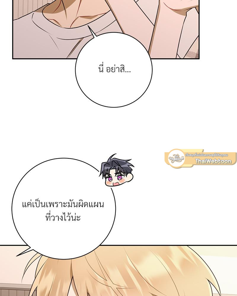 หน้า 81