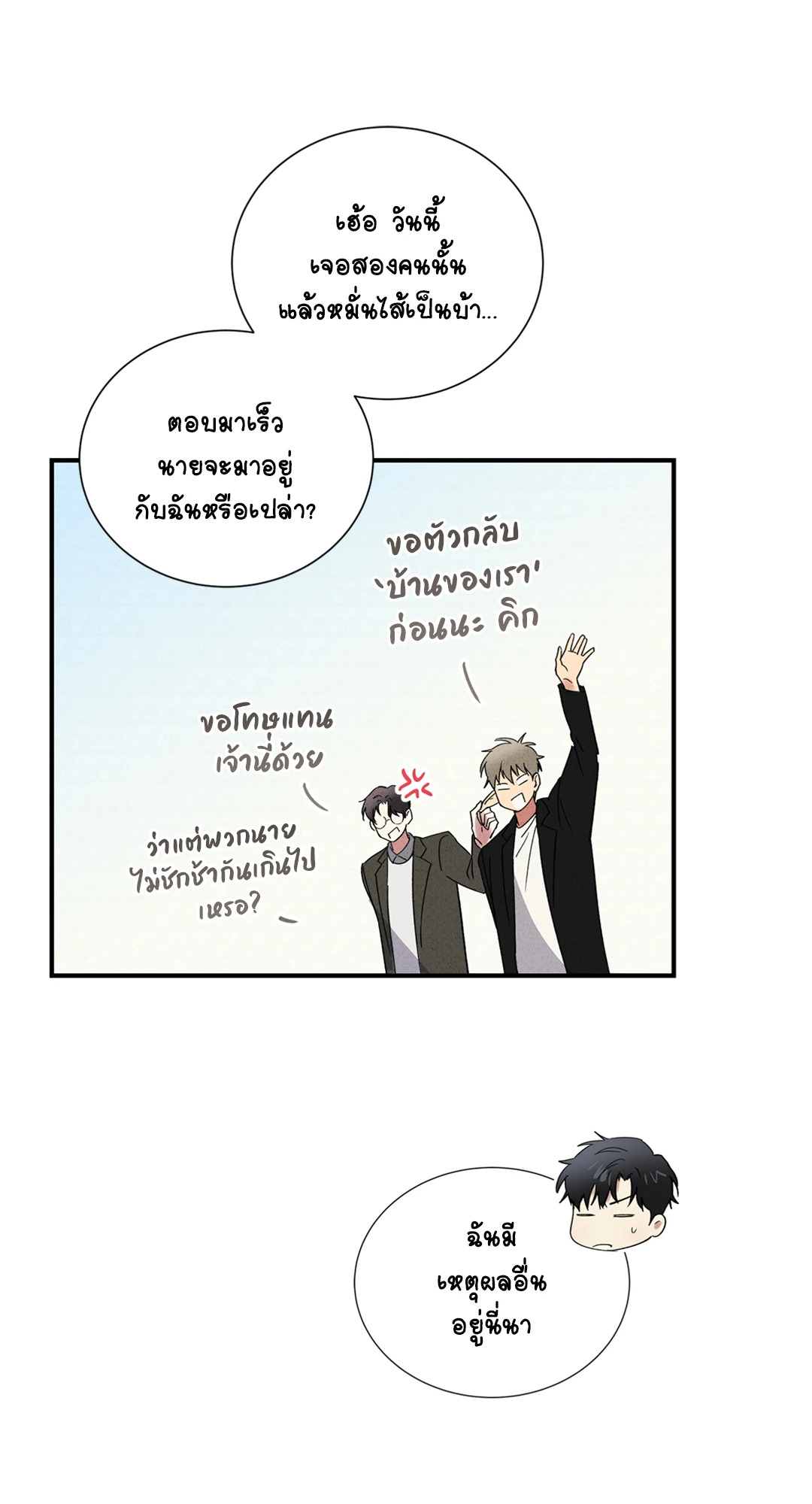หน้า 46