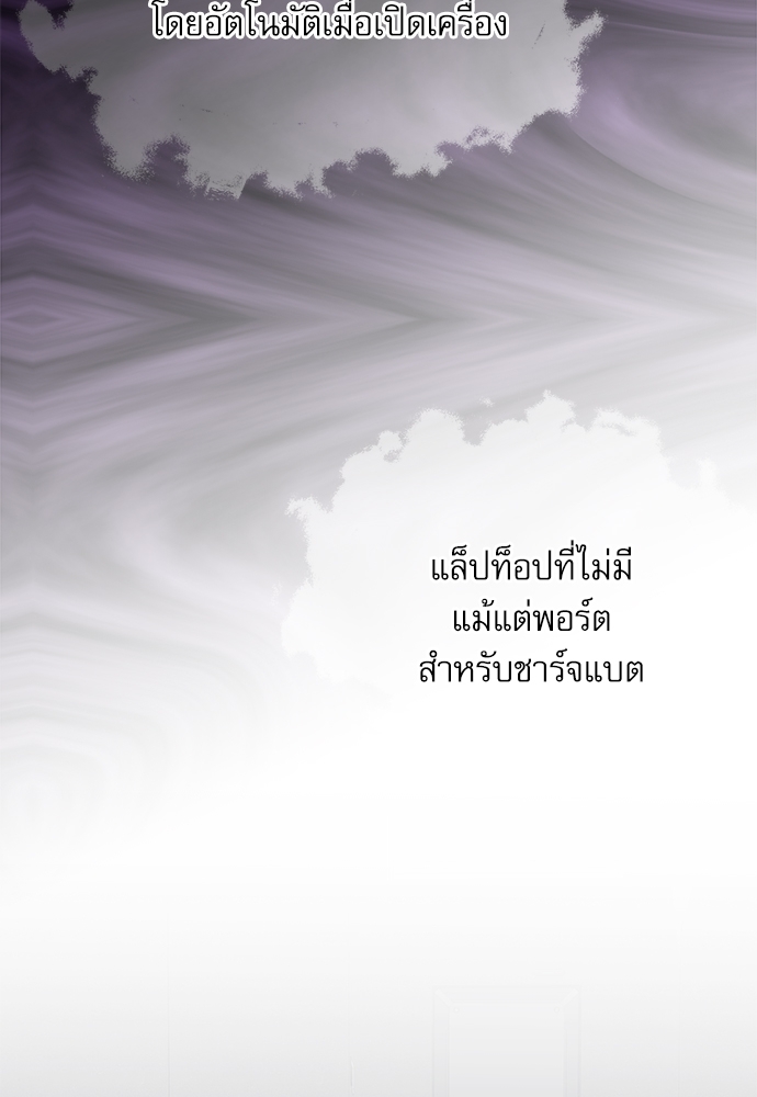 หน้า 82