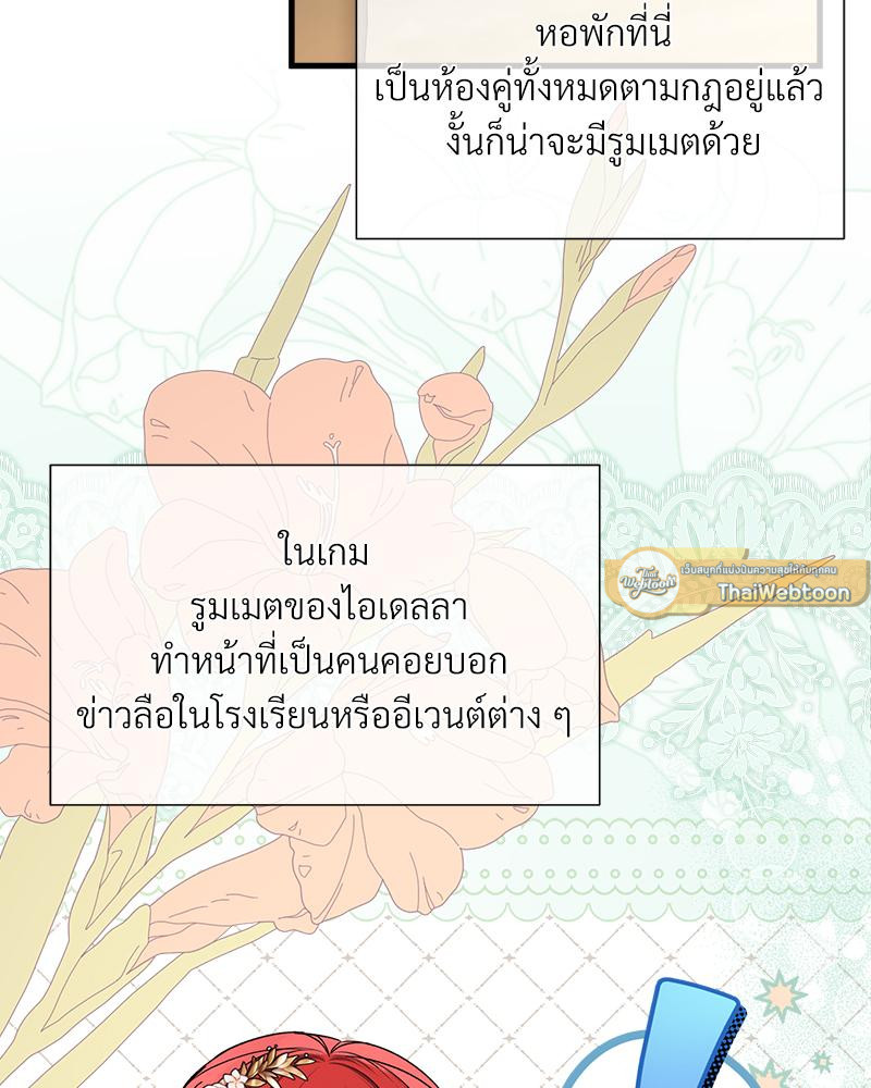 หน้า 98