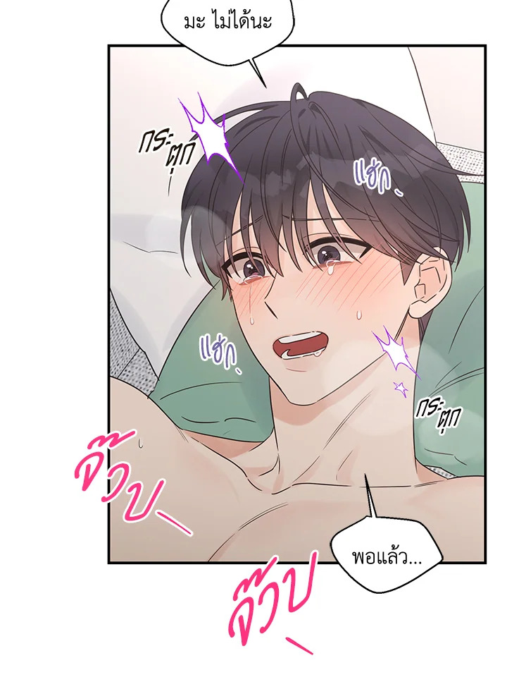 หน้า 88