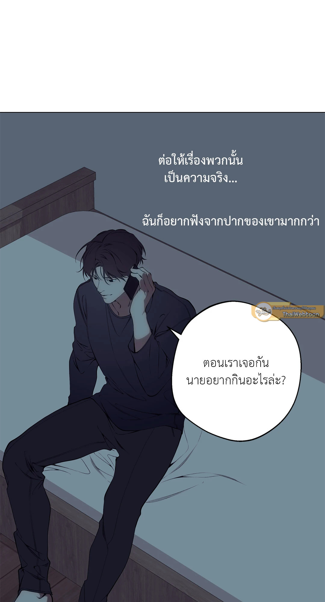 หน้า 74