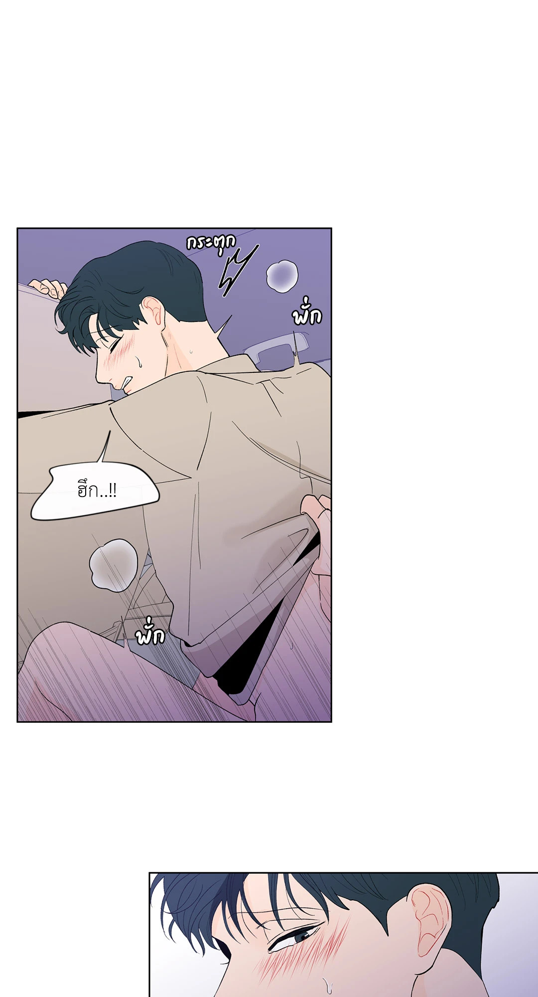 หน้า 56