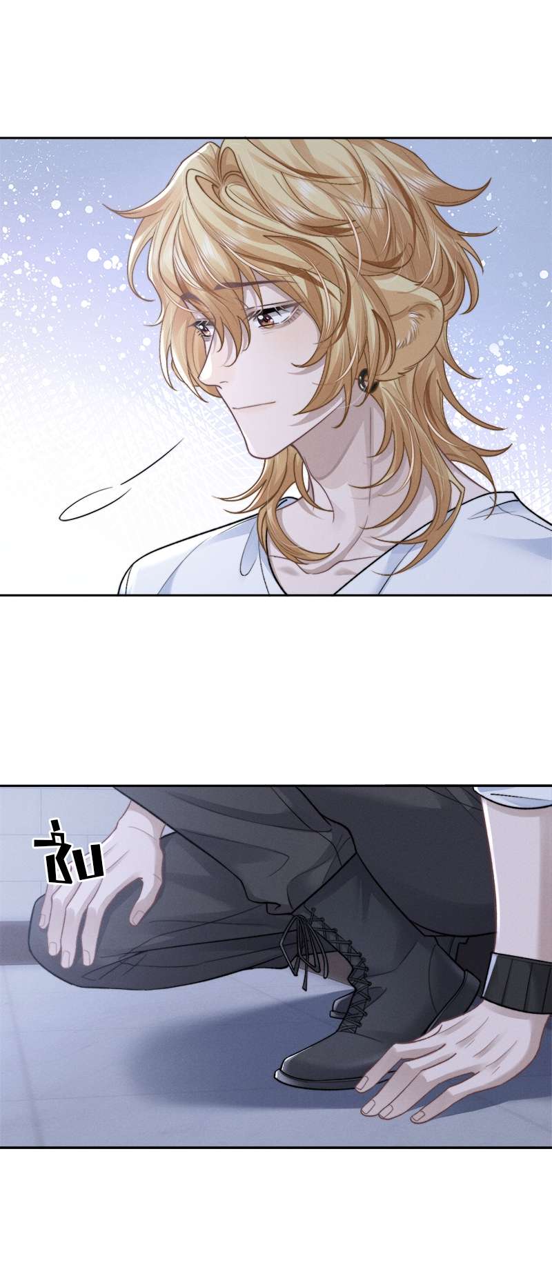 พ่อบ้านหูตก | Attendant With Dangling Ears ตอนที่ 54 - รูปที่ 2