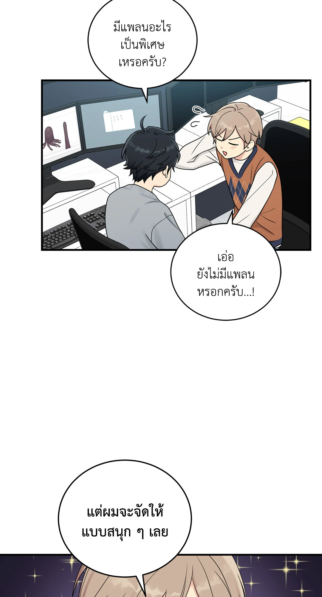 หน้า 50