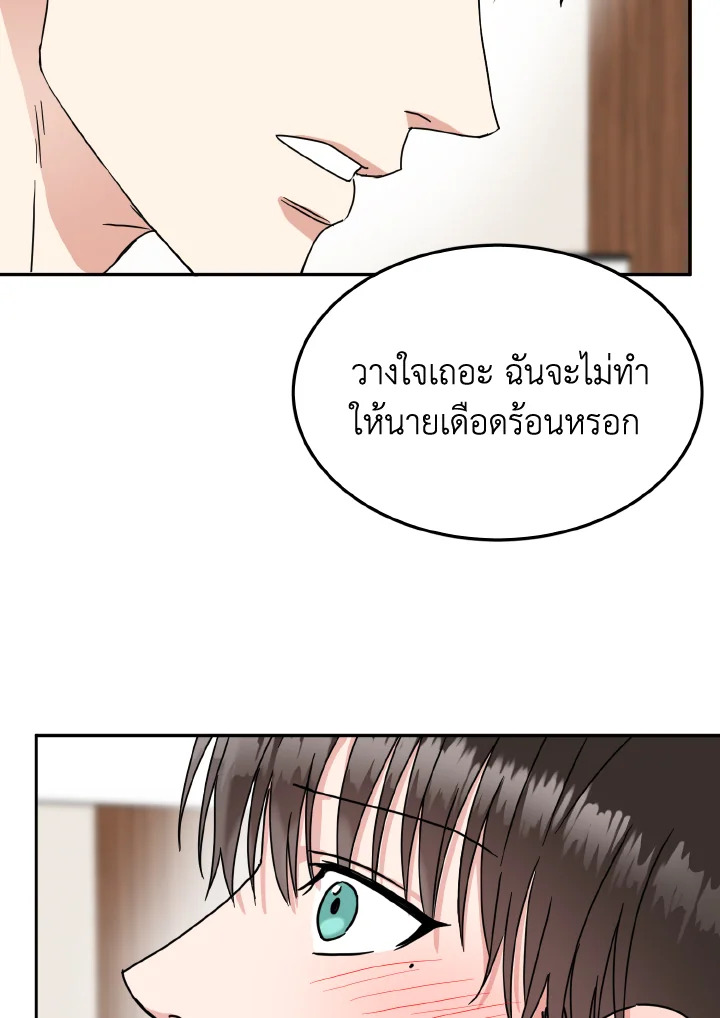หน้า 83