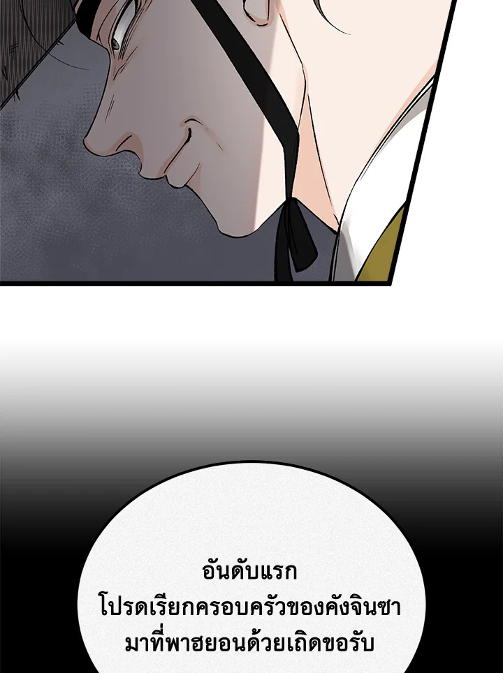 หน้า 93
