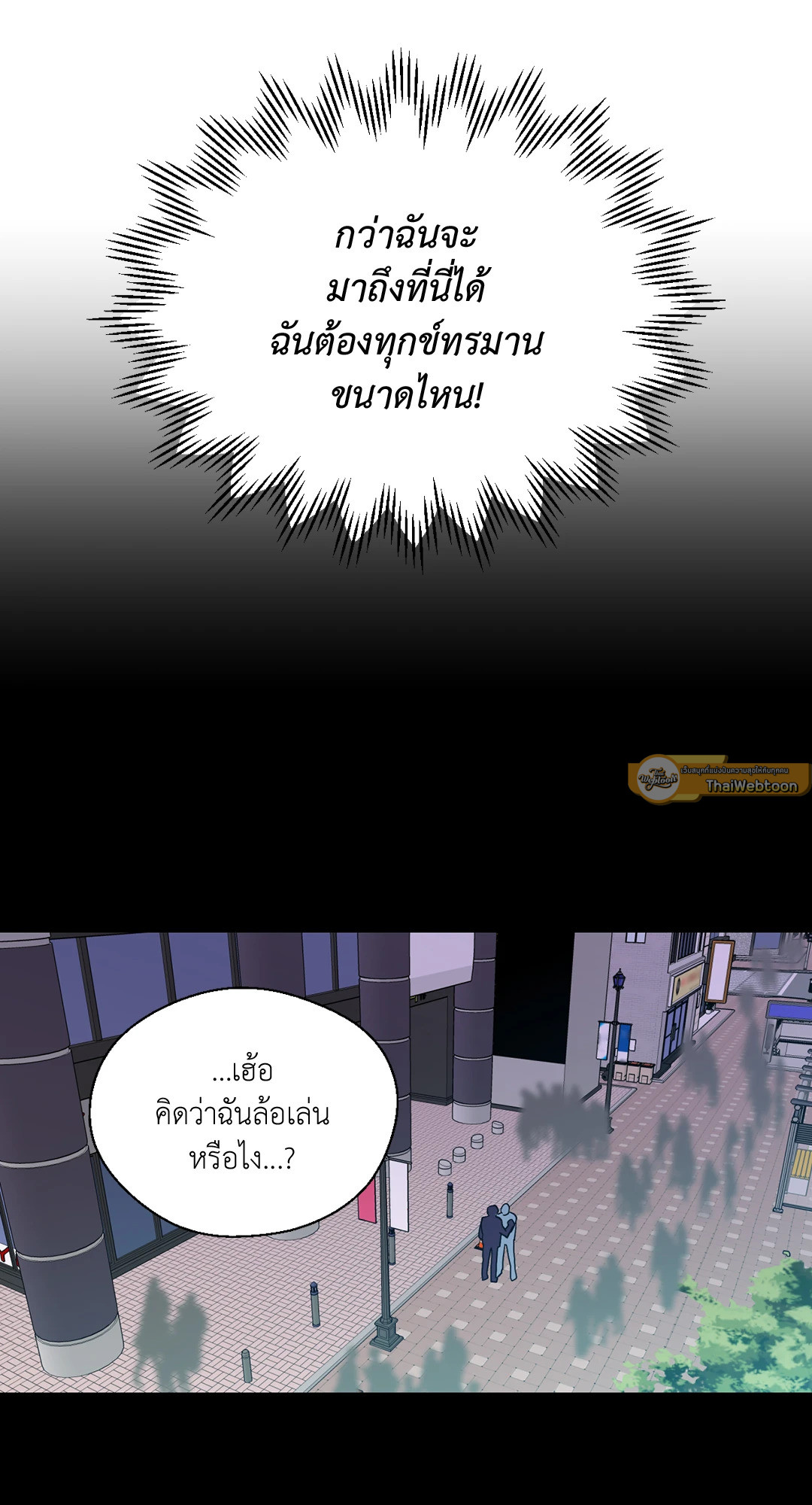 หน้า 40