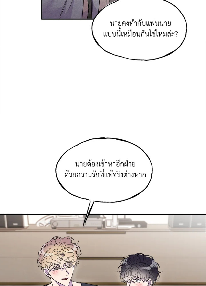 หน้า 84