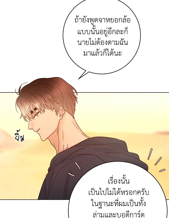 หน้า 70