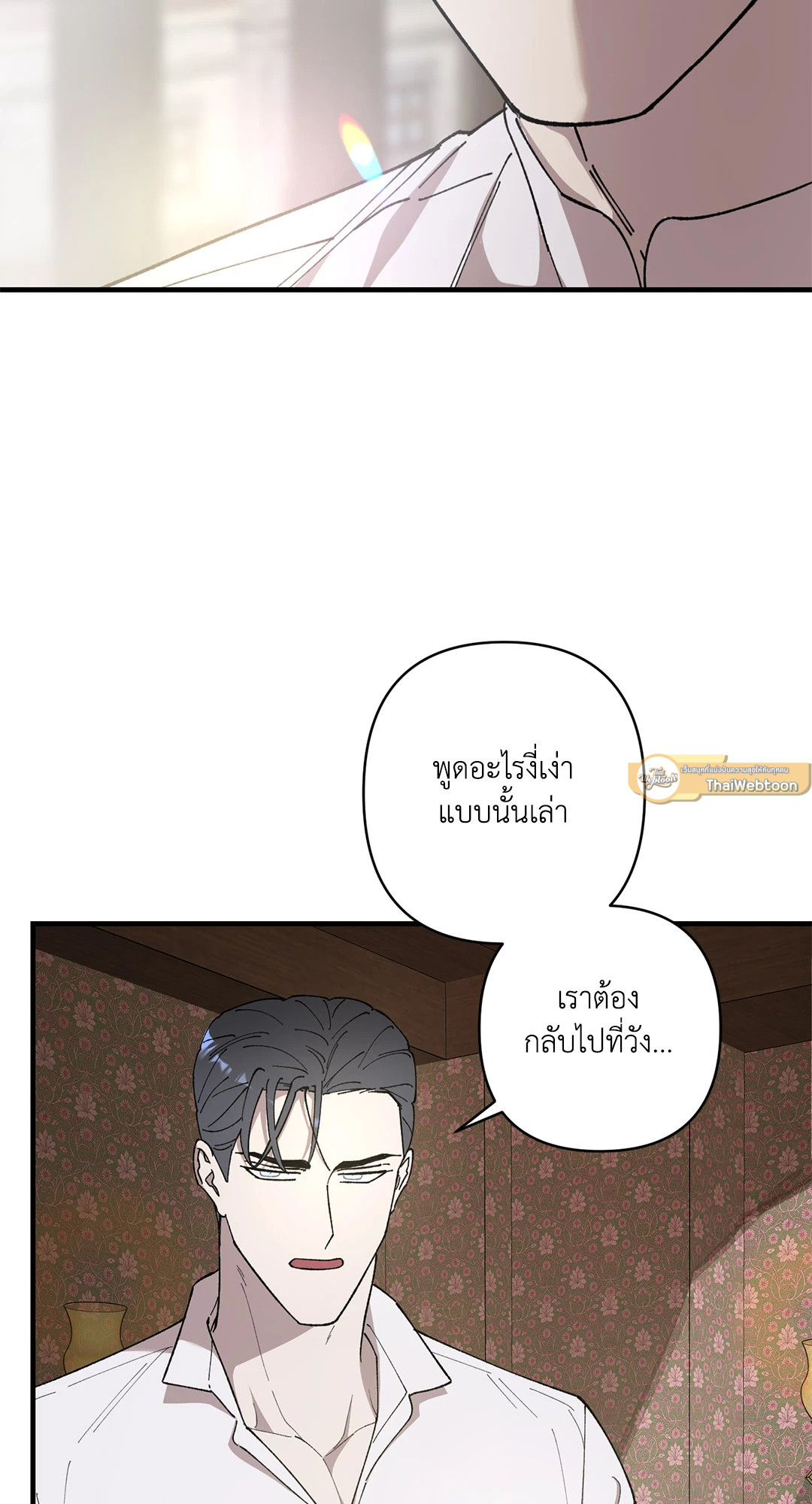 หน้า 54