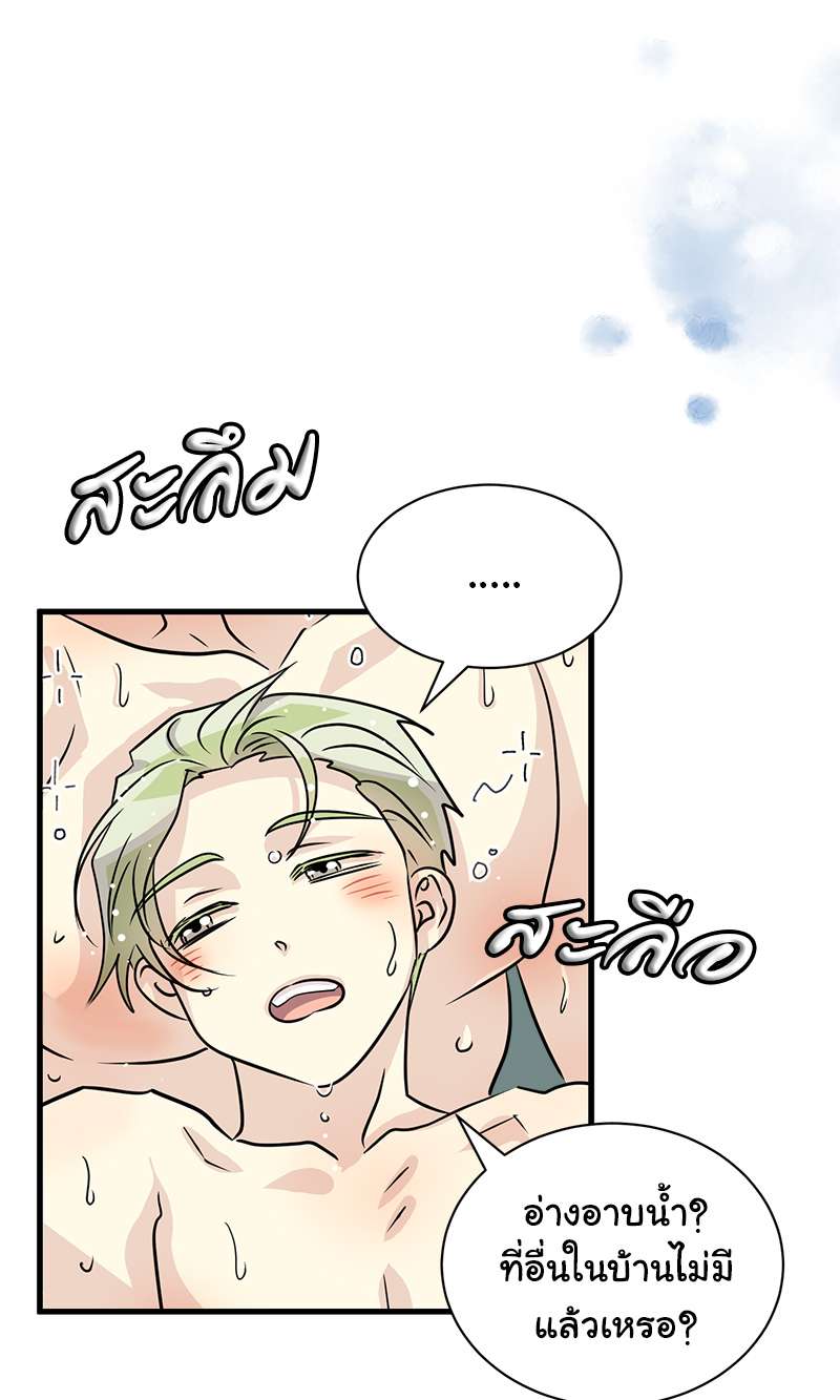 หน้า 71