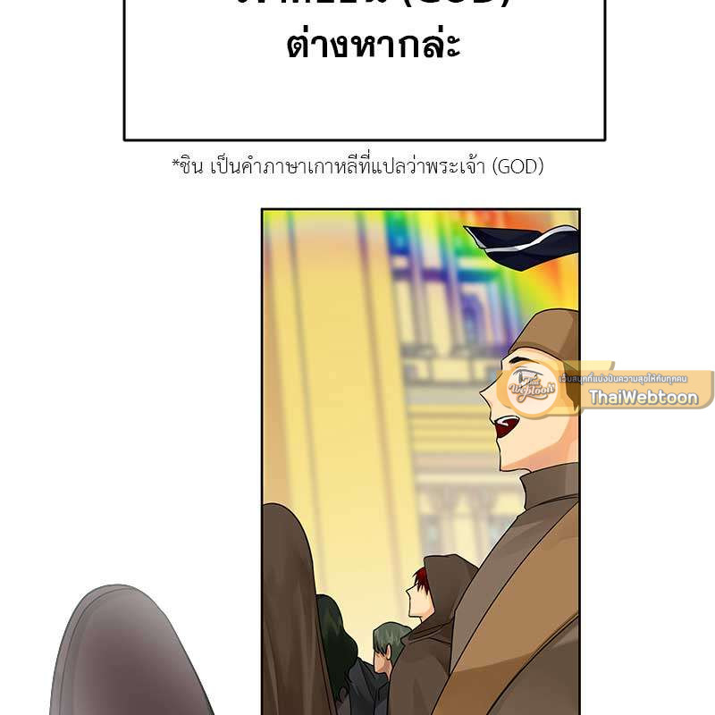หน้า 151