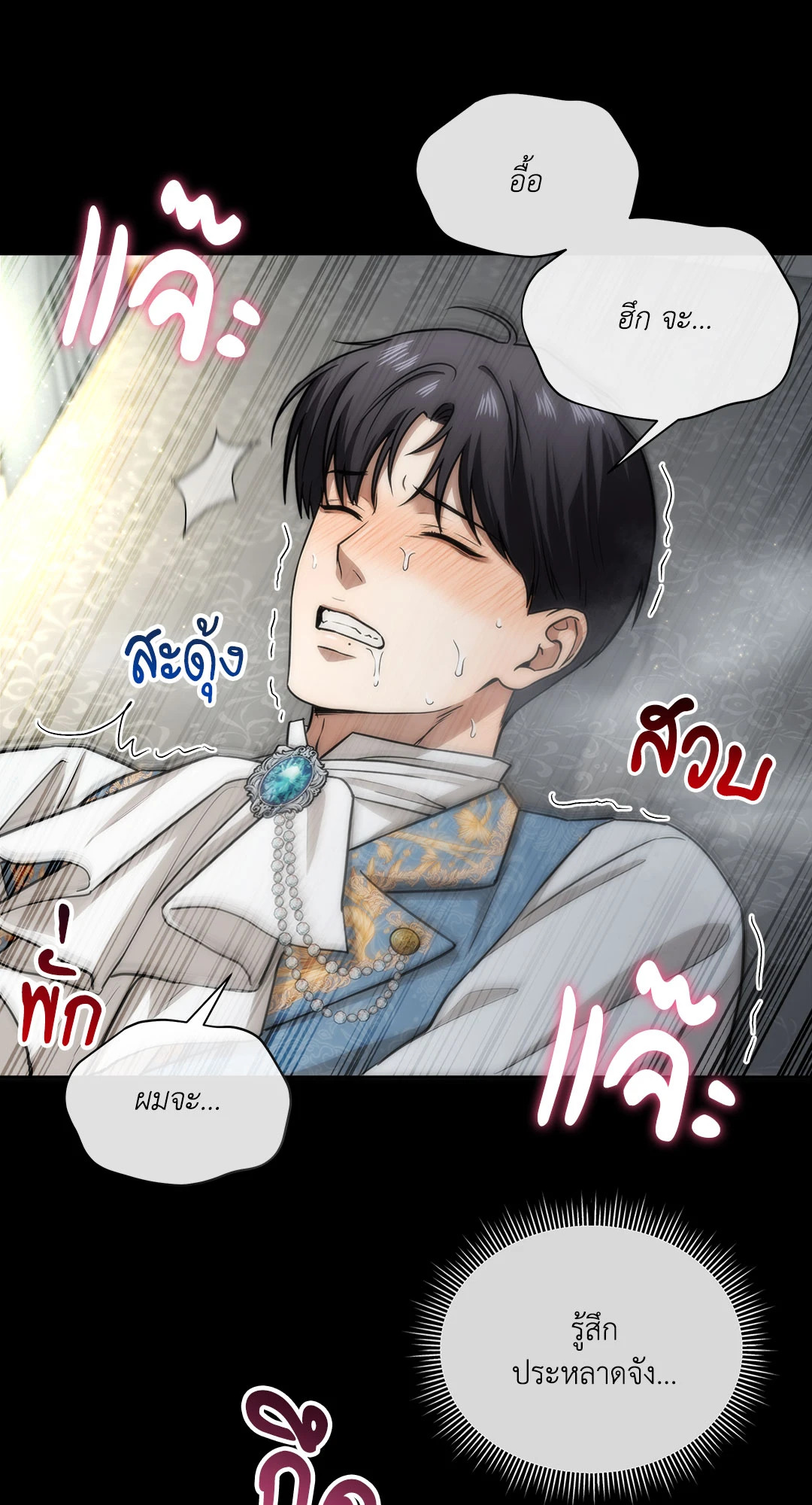 หน้า 57