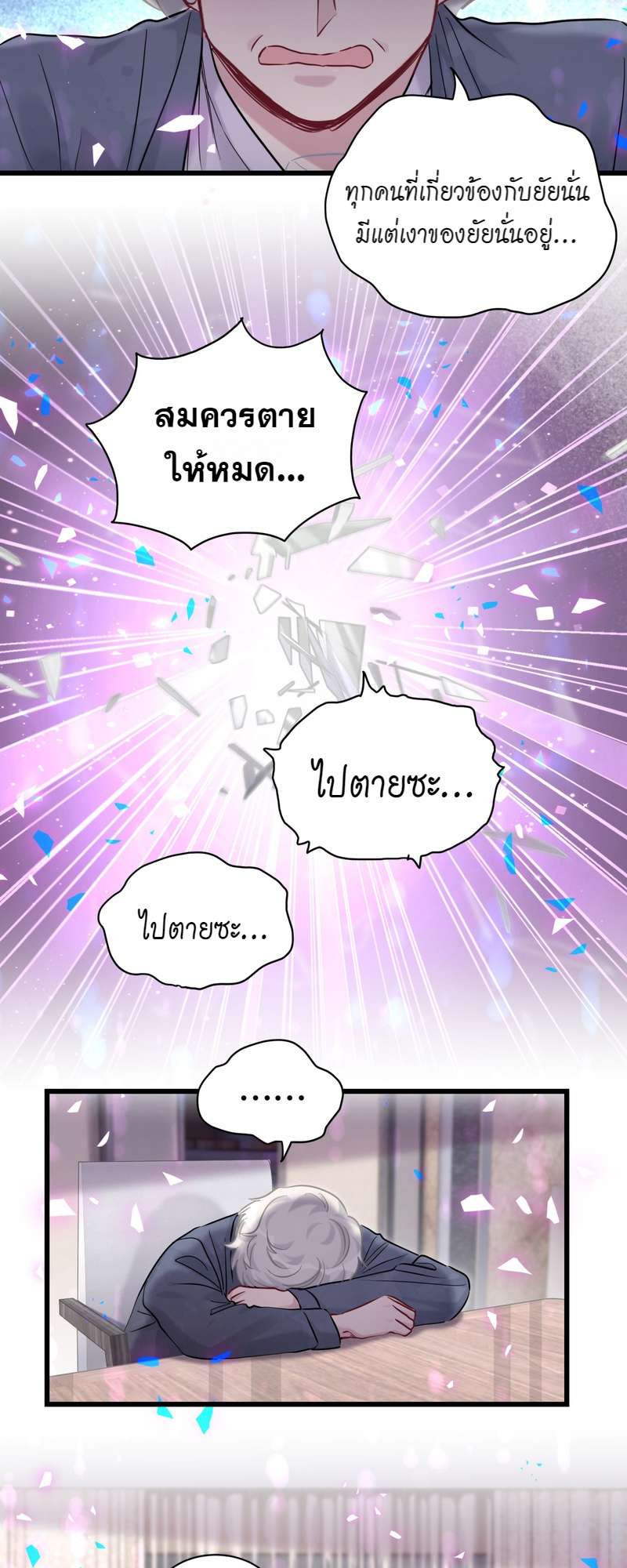 หน้า 31