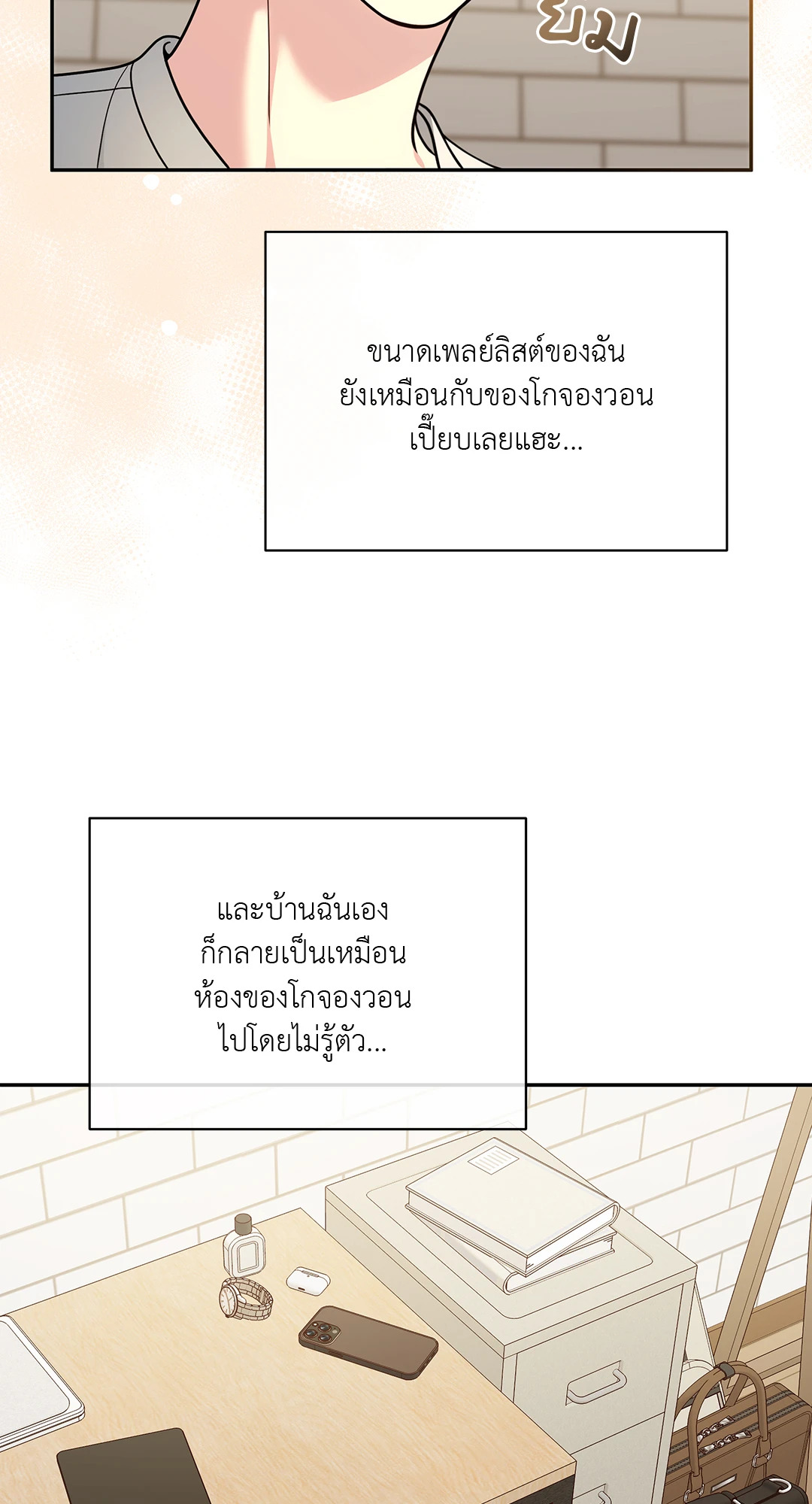 หน้า 17