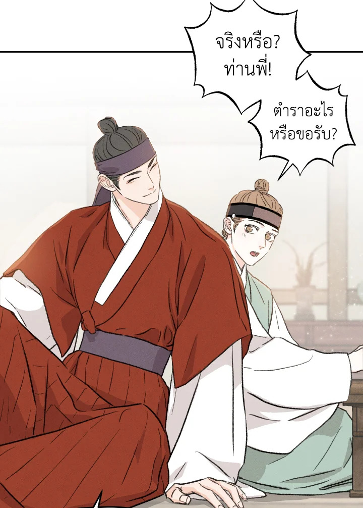 หน้า 82