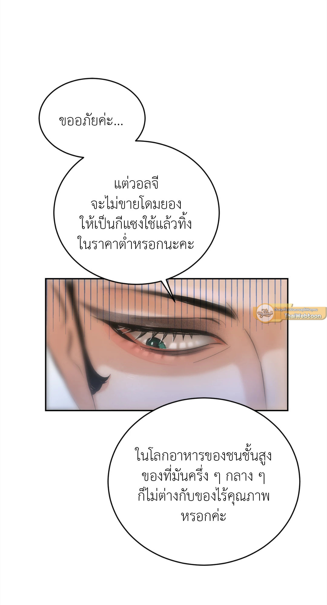หน้า 135
