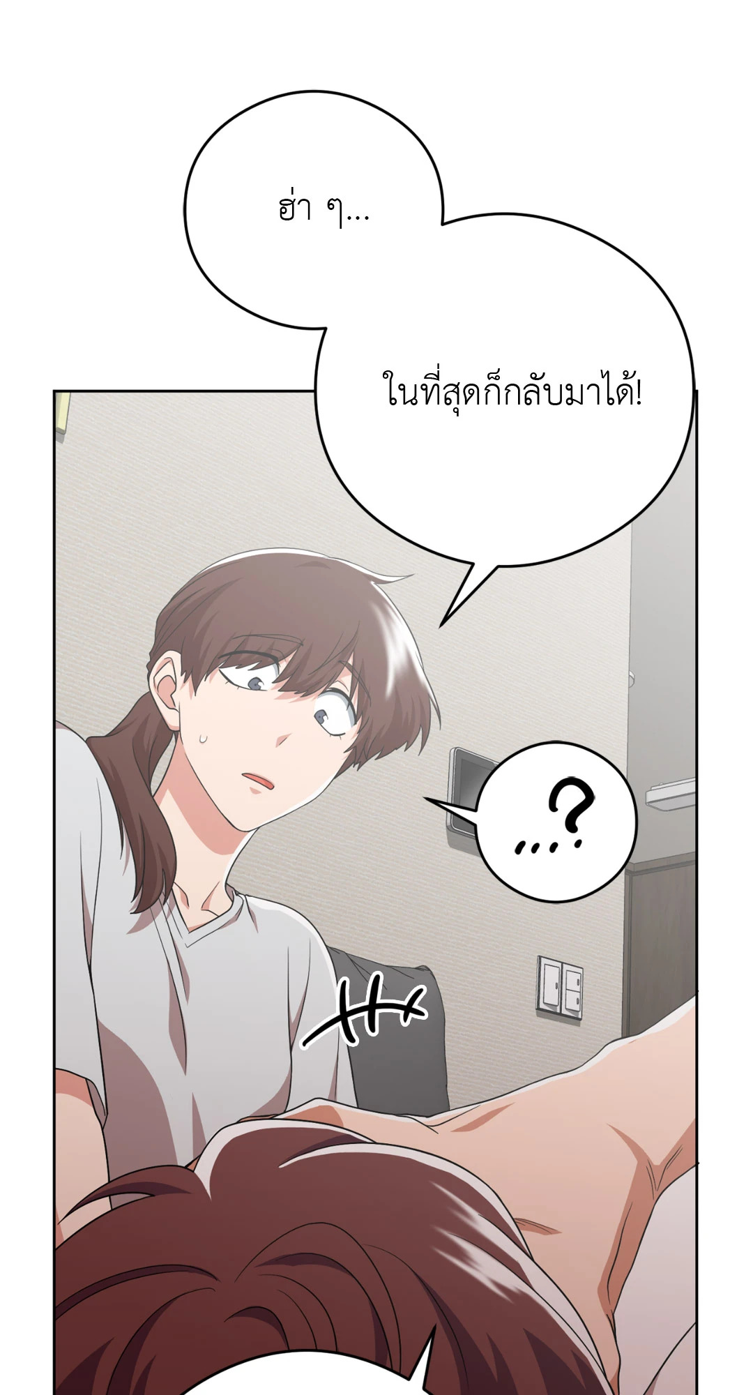 หน้า 73