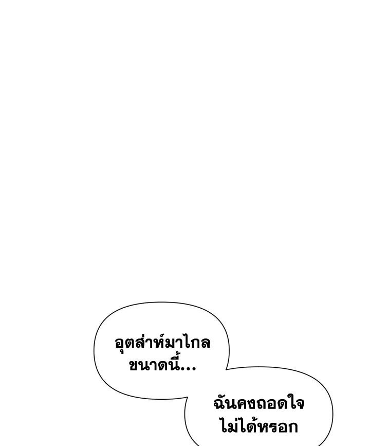 หน้า 123