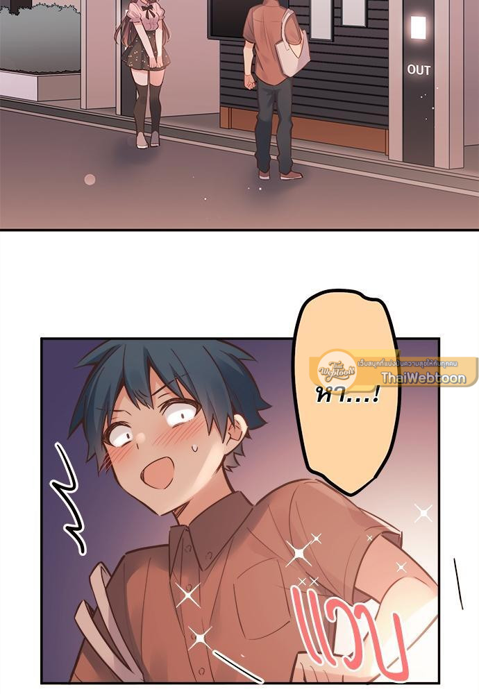 วากะจัง สาวแอ๊บใสหัวใจมีรัก | Waka-chan wa Kyou mo Azatoi ตอนที่ 11 - รูปที่ 2