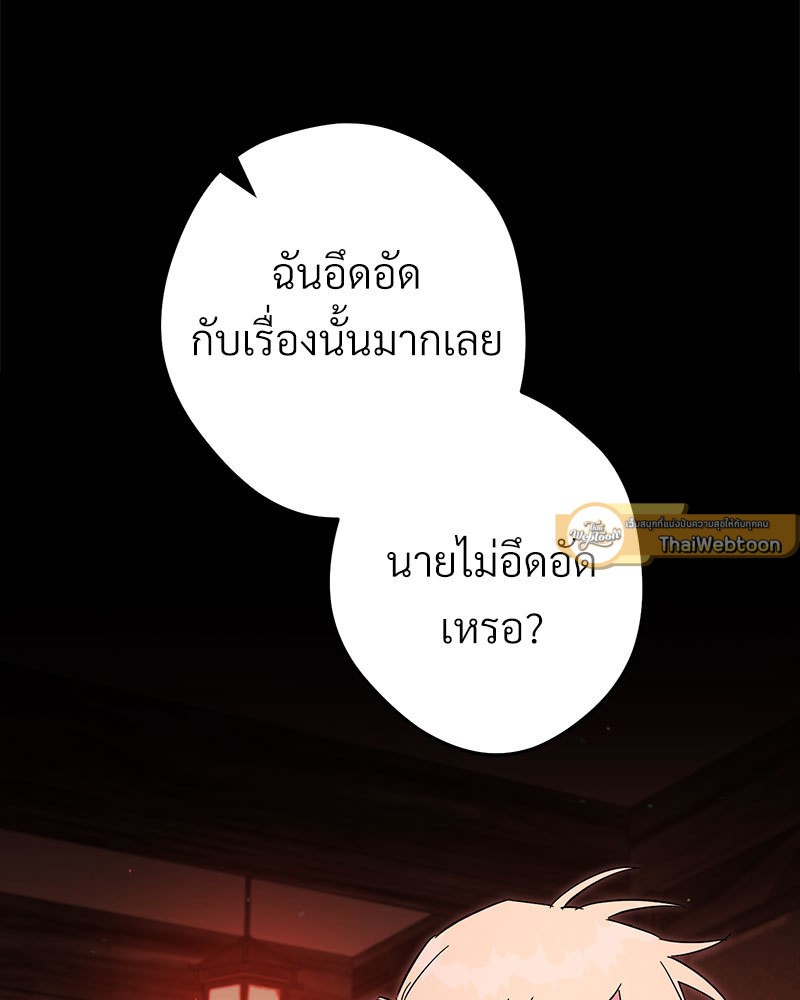 หน้า 159