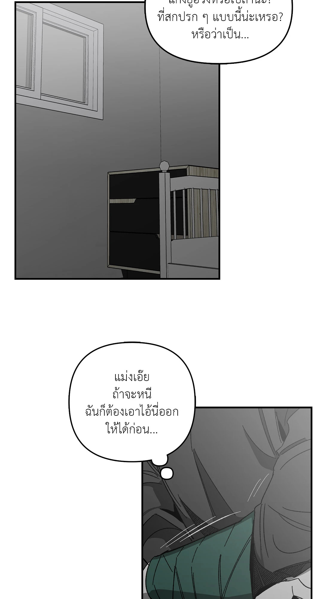 หน้า 48