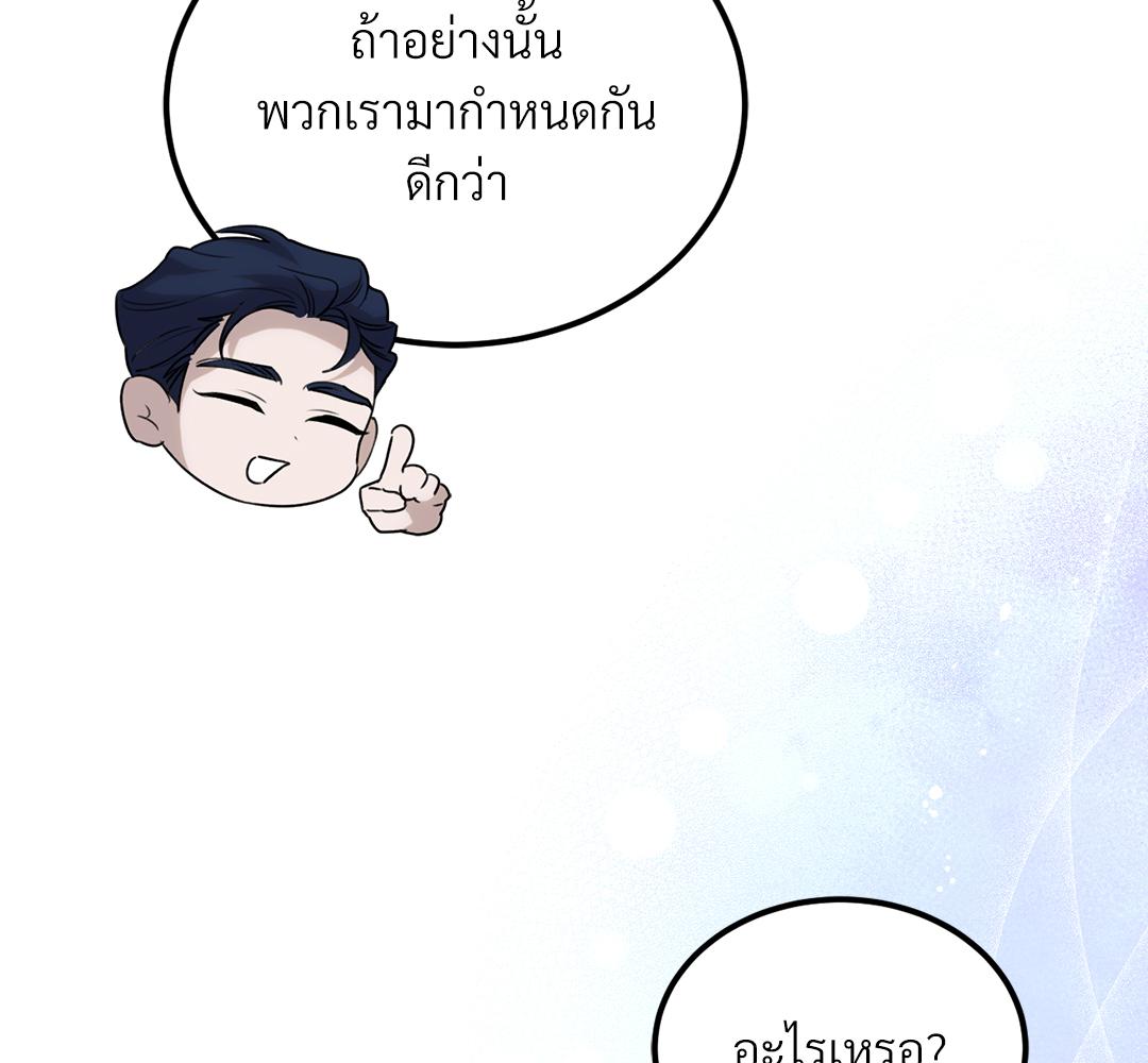หน้า 132