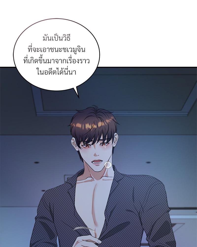 หน้า 70