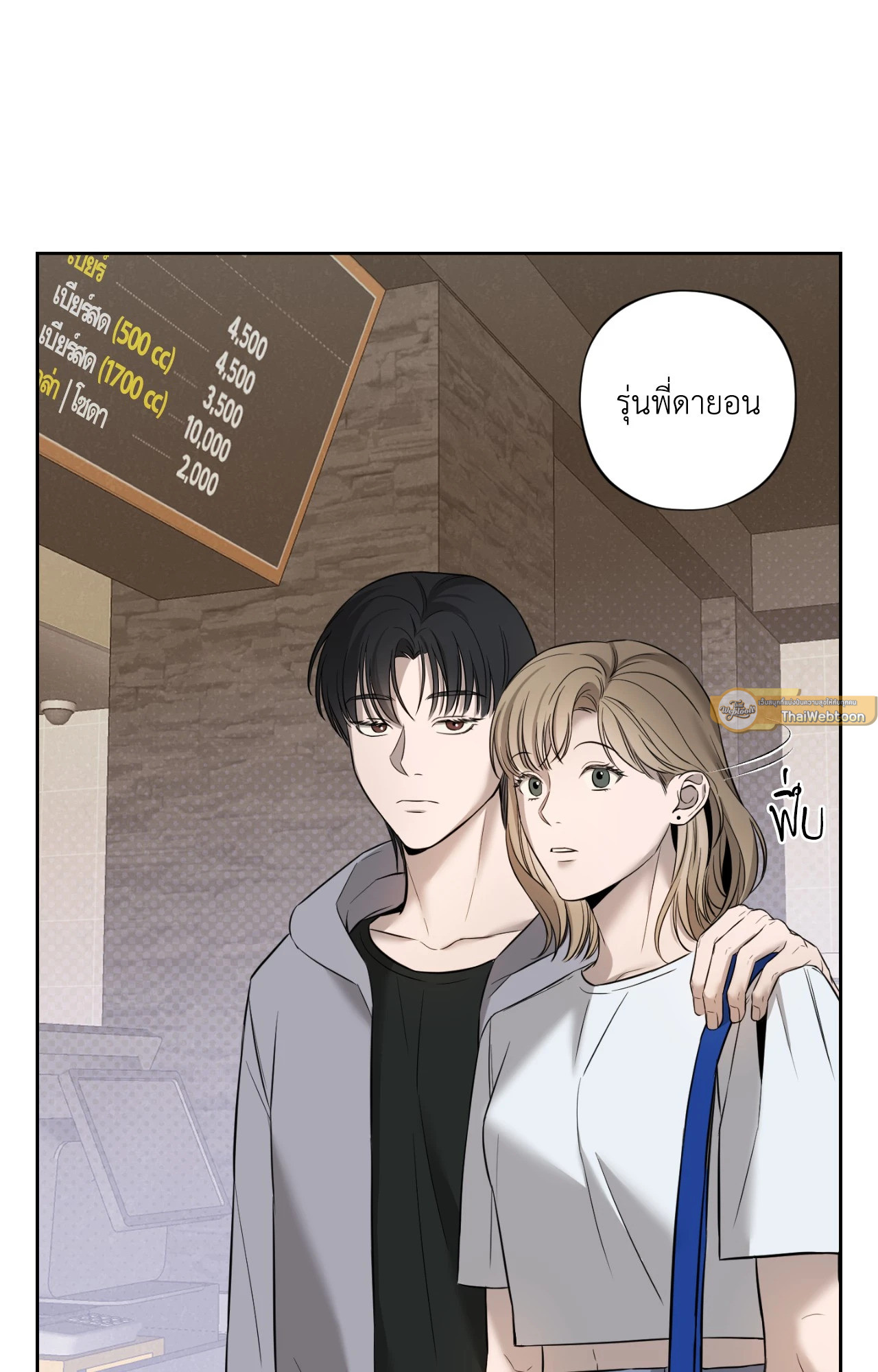 หน้า 30