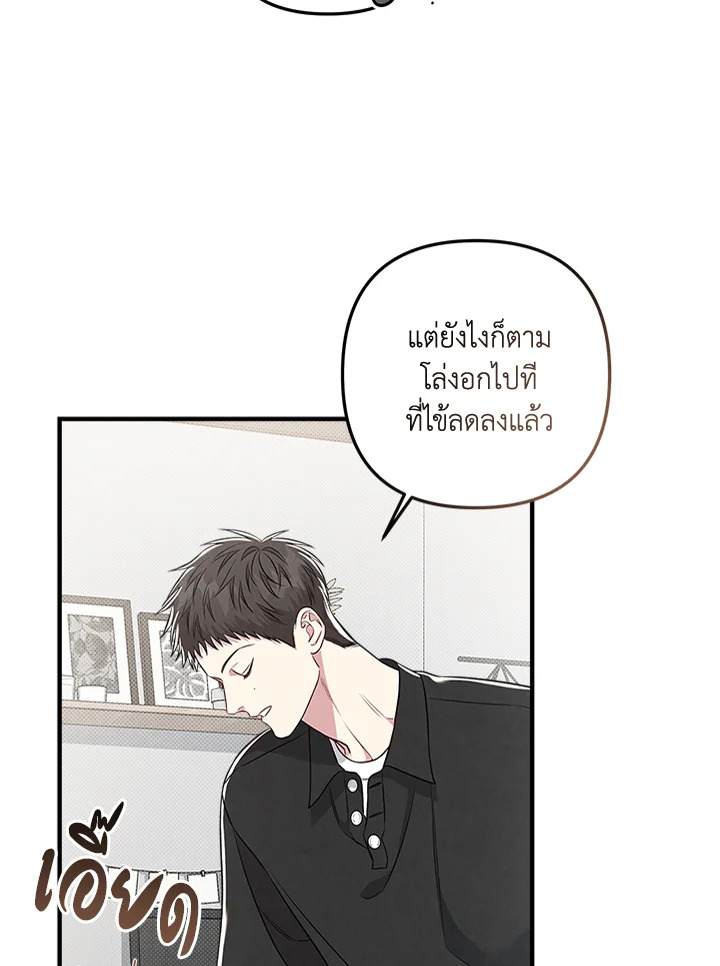 หน้า 77
