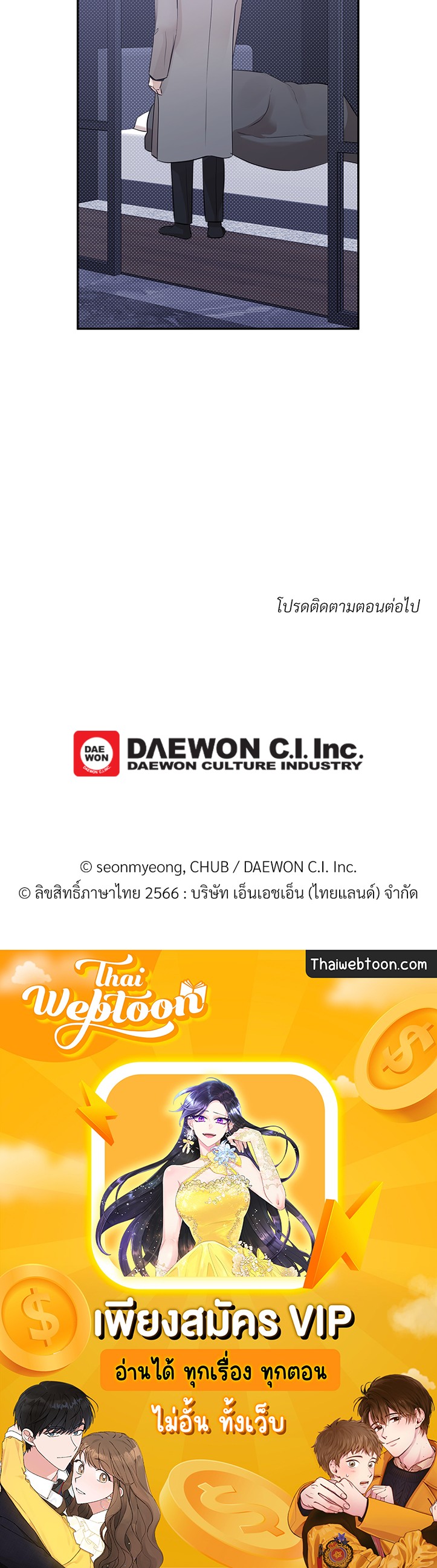 หน้า 106