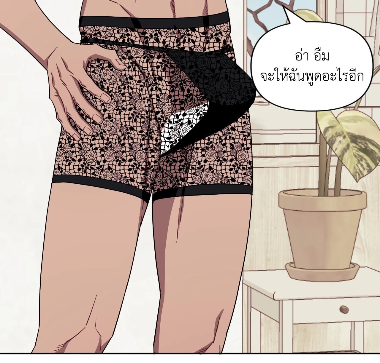 หน้า 28