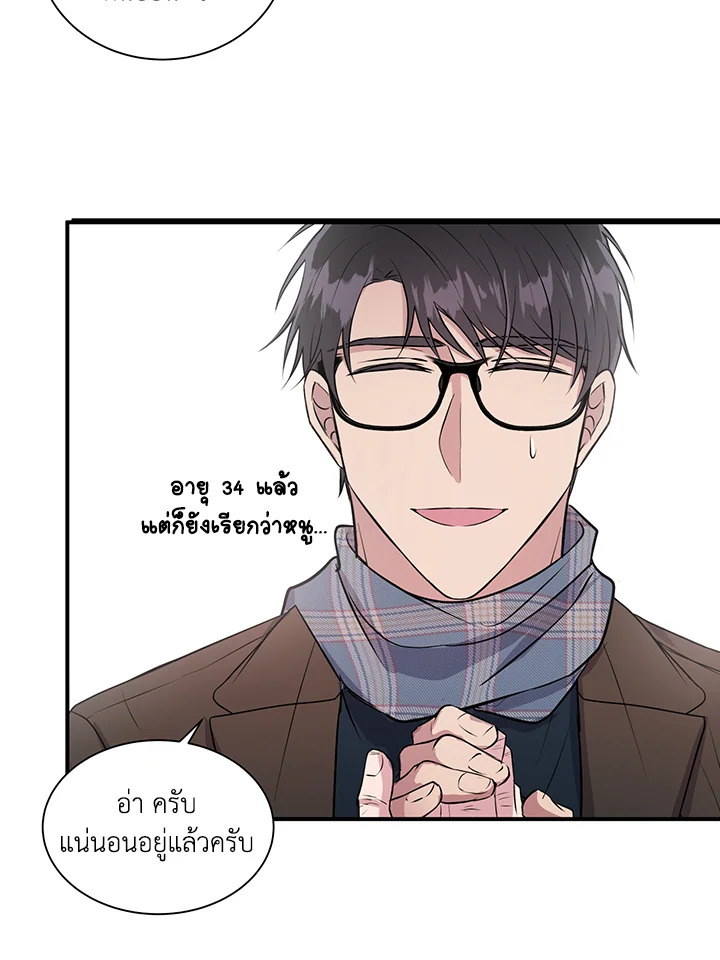 หน้า 60